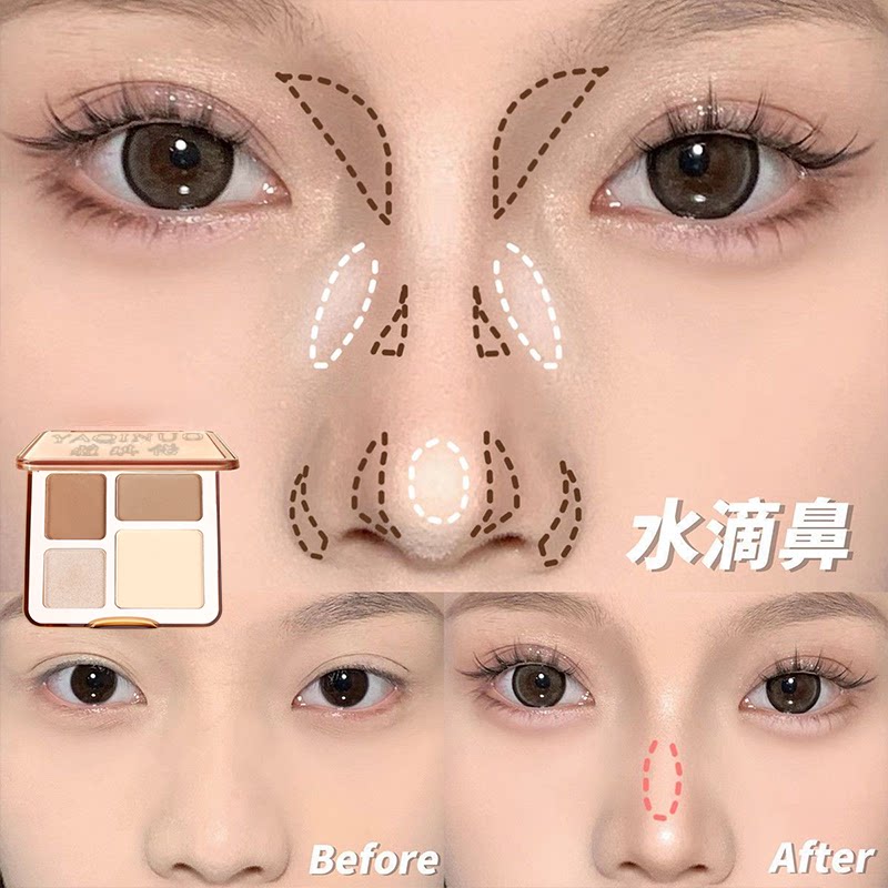 Тени для век 李佳琪推荐四色高光修容一体盘哑光珠光提亮面部立体鼻影阴影闪粉 Maffick