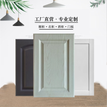 Nanjing local change of old cabinet door E0 class eco-friendly wardrobe door cabinet door European-style mould pressing skin feeling film door plate set to do