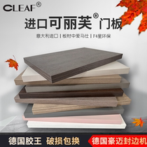 Nanjing kitchen cabinet door customization imported CLEAF shoe cabinet wine cabinet wardrobe door panel whole house customization