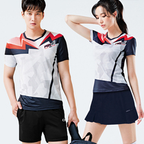  New breathable badminton suit suit womens quick-drying sportswear mens short-sleeved top competition suit team uniform custom printing