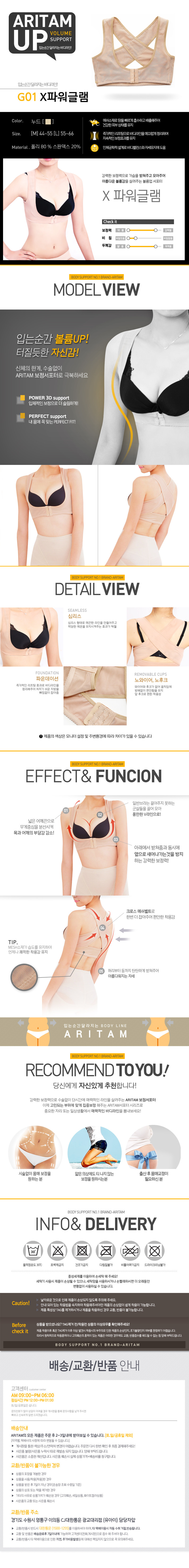 Body - Ref 653828 Image 4