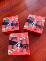  Gough Root Awakening Skin Cream 100ml Rongguang Huanqian Amazon Mineral Mud 80g