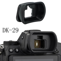 Soft plastic DK-29 eye mask suitable for Nikon Z7 Z6 Z5 mirrorless camera viewfinder eye mask