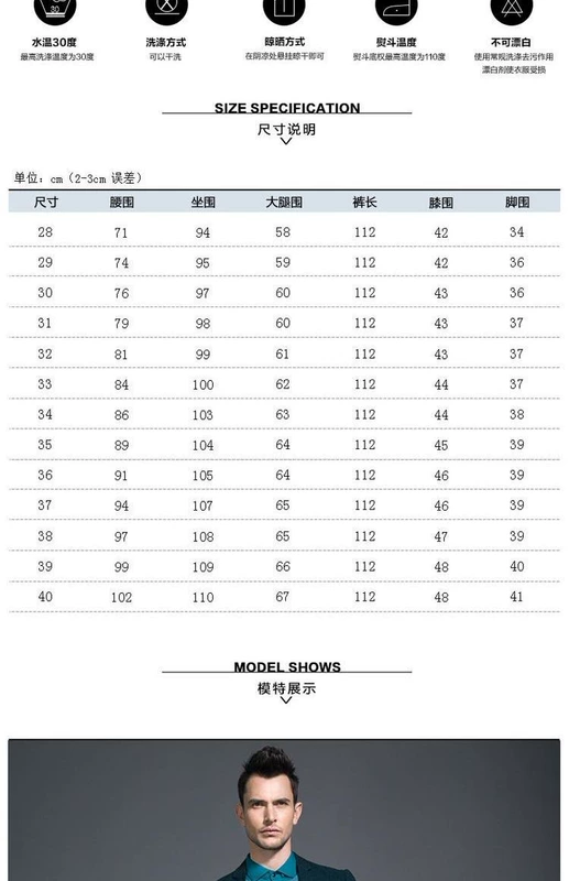 Menseye / Đôi mắt nam mùa thu Quần nam mới Quần lịch phục chuyên nghiệp Bộ đồ công sở 15d