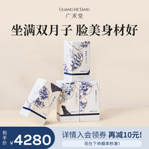 Guanghe Hang (56 Day Twin Meal) Month of the Essential Mass Meal of the Lactation Moon for 28 Days