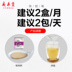 Guanghetang Yuezi bữa ăn sinh hóa súp 2 hộp của sau sinh điều hòa dinh dưỡng sản xuất bia nhóm mẹ của mẹ có thể mất rượu gạo Chế độ dinh dưỡng