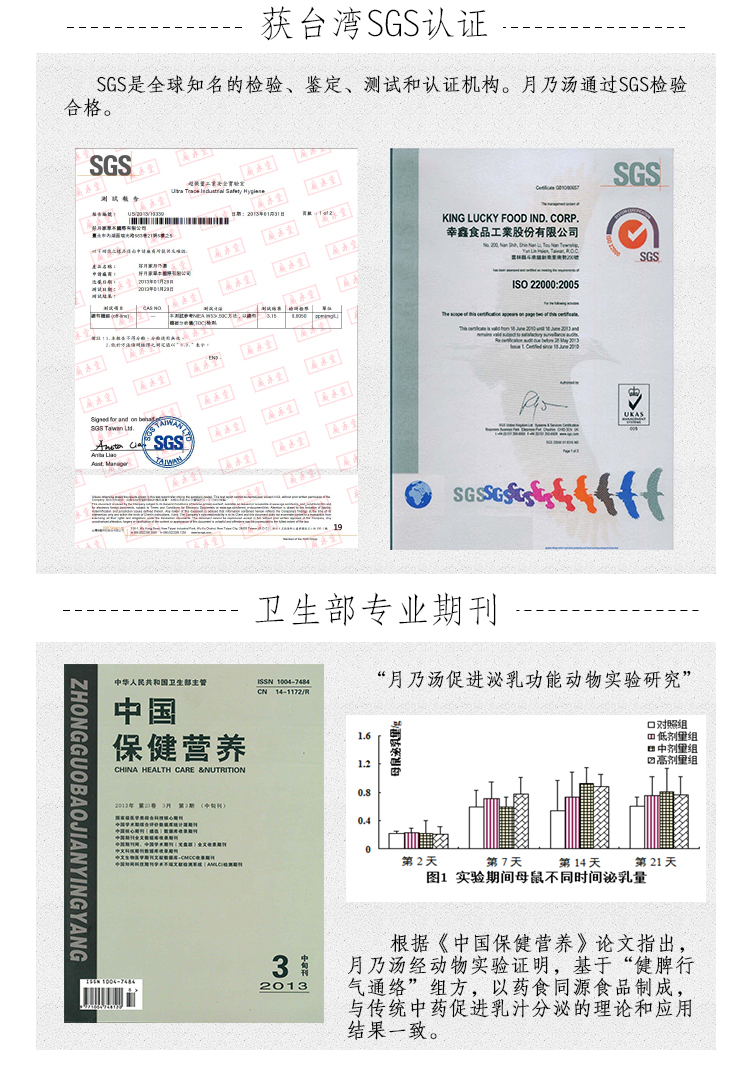 Guanghetang tháng con gói giao hàng mổ sanh phần gói sau sinh dinh dưỡng tháng tháng gạo rượu vang tháng công thức sinh hóa súp