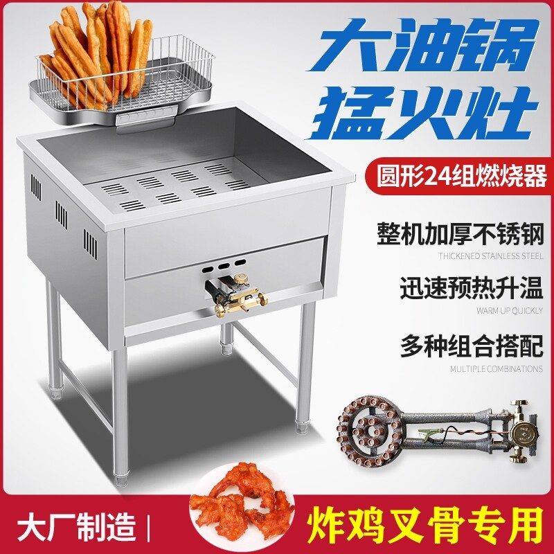 Fried chicken fork bones and clavicle bones special pots for hot stoves commercial frying machine gas-fired single cylinder vertical frying bars high pressure furnace