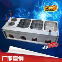 2021 Commercial gas oden machine Gas frying boiler Noodle cooking stove Malatang machine four-in-one combination furnace