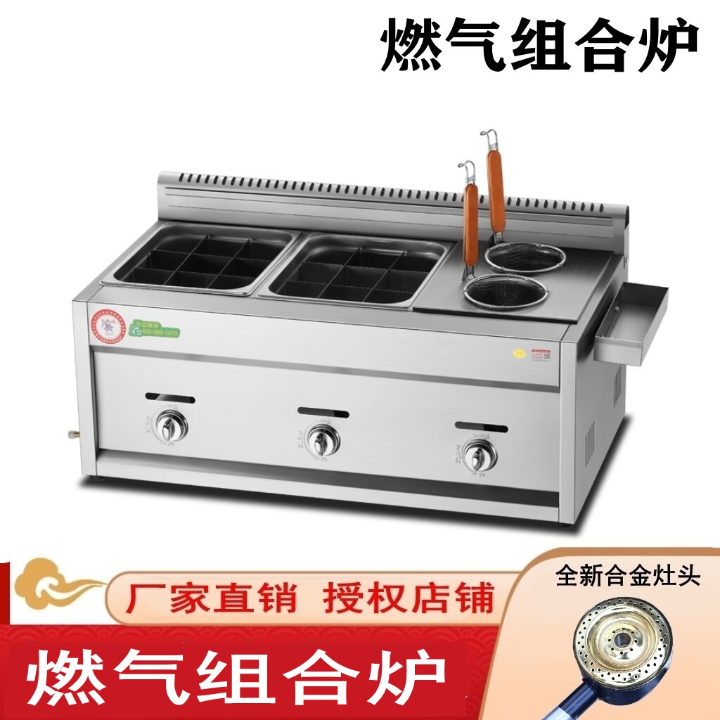 2022 gas shut down cooking noodles All commercial gas strings Sesame RMBone RMBone cooking equipment Spicy Hot Pendulum Stall