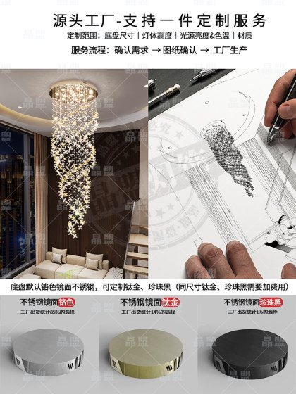 Villa living room large chandelier lotf light luxury stairwell crystal chandelier luxury atmospheric duplex large chandelier
