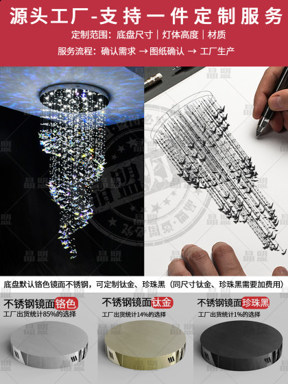Modern Light Luxury Butterfly Crystal Chandelier for Duplexes, Large Chandelier with Three-Color Spiral Design for Villa Living Room Lighting