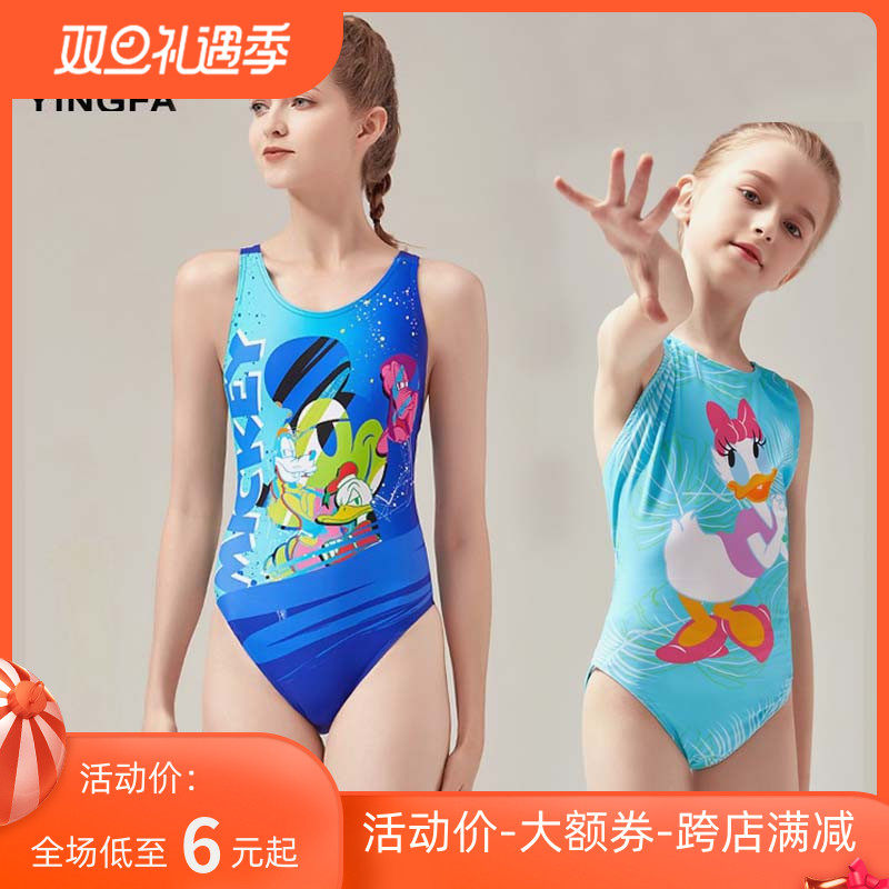 Yingfa 2022 new professional competitive parent-child swimsuit cute cartoon thin triangle conjoined training swimsuit