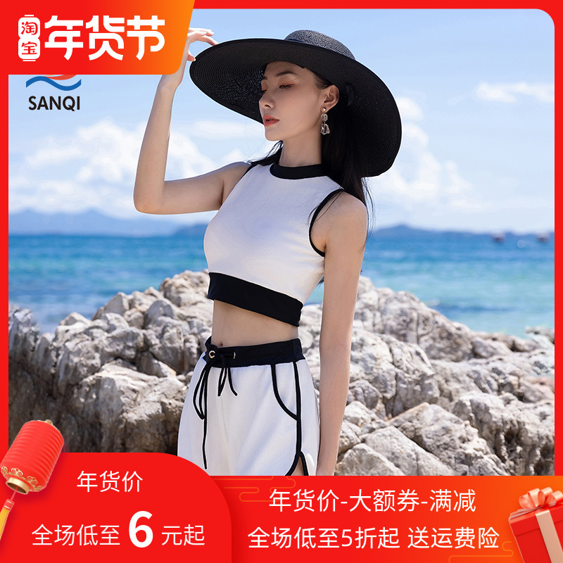 Sanqi swimsuit 2022 new women's summer split vest style boxer conservative sports two or three-piece bikini swimsuit