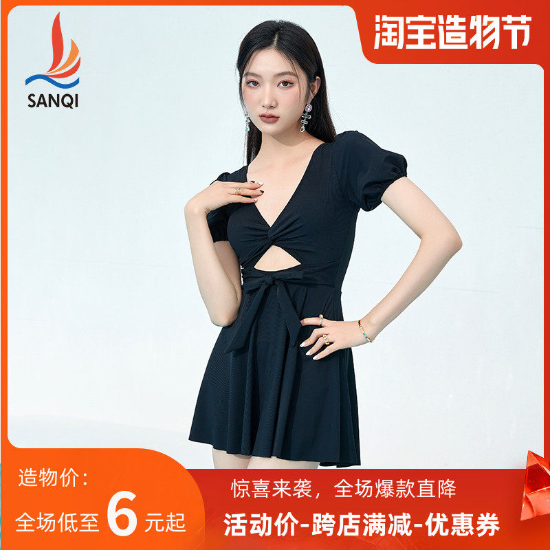 Sanqi swimsuit 2022 new women's black one-piece dress ladies slimming bubble sleeve hot spring swimwear