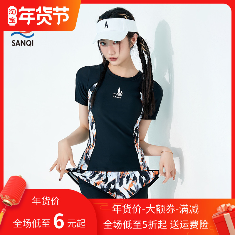 Sanqi 2022 new sports swimsuit women's conservative and thin split two-piece suit anti-light boxer swimsuit