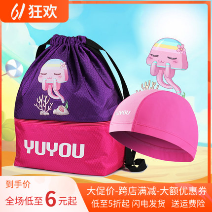 Children dry and wet separation swim bag HD waterproof anti-fog male and female swimming glasses bathing cap cloth cap swimming gear suit