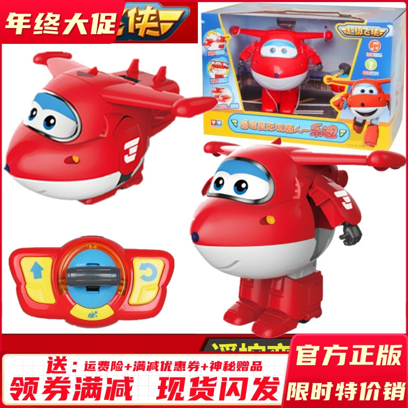 Super Wings Remote Control Deformation Robot Sound and Light Version Ledi Intelligent One-key Deformation Car Children's Toy Xiaoai