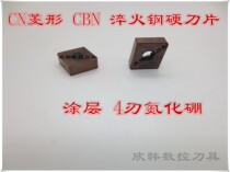 4-blade coated CBN super hard quenched steel blade CNMA120408-4C CBN diamond 80 degree boron nitride knife grain