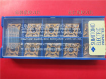 Sumitomo Car blade CNMG120404N-GU AC630M CNMG120408N-GU AC630M Stainless Steel 