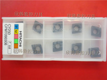 Hitachi Hitachi CNC blade CPMT090308 CY250 CPMT080204 JP4020 Steel parts