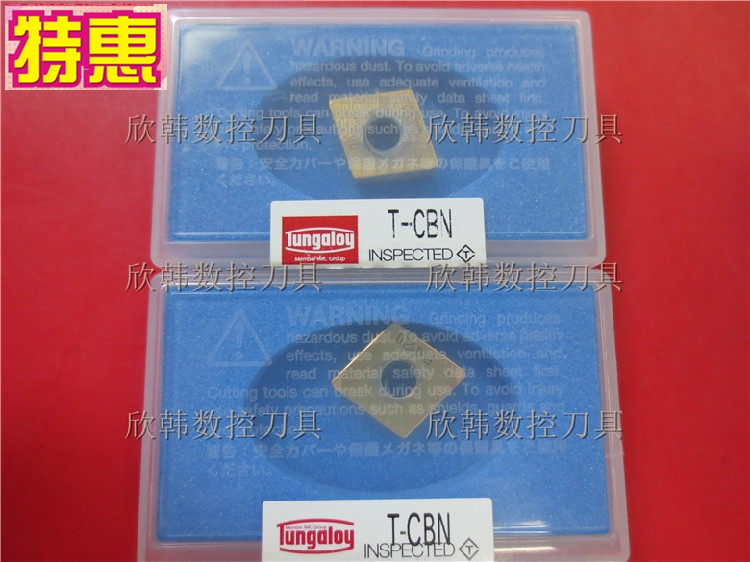 Japan TEKLO TOSHIBA double head CBN hard-hardened steel blade 2QP-CNGA120408WL BXM20 BXM10