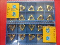 Threaded blade 16ER3 0ISO LW20 16NR3 0ISO LW20 steel parts