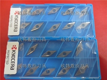 Kyocera Kyocera CNC blade VBGT110304R-Y TN60 CerMet steel parts KW10 Aluminum copper iron