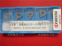 KYOCERA CNC blade 16ER250ISO-TF PR1115 steel parts Stainless steel