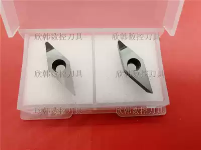 Diamond blade VBGW160408 PCD30 blade CNC blade for CNC aluminum