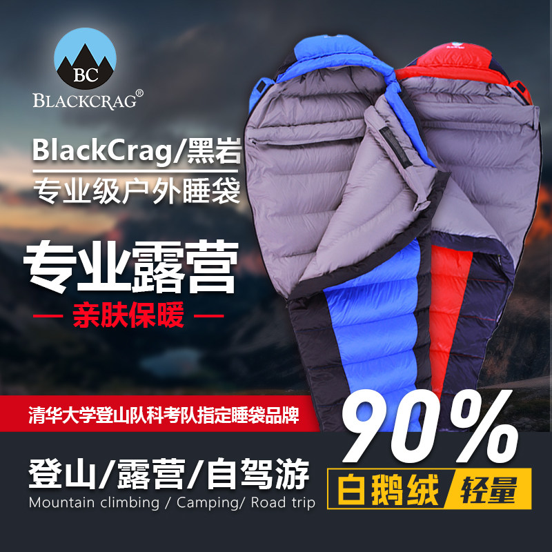 Открытый пуховый спальный мешок BlackCrag Black Rock Gale Mummy для взрослых на весну, лето и осень из 90% белого утиного пуха Обеденный перерыв Изображение 1
