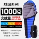 BlackCrag / Black Rock Gale Series Túi ngủ ngoài trời 700 Peng 90% White Goose Down Có thể được ghép - Túi ngủ