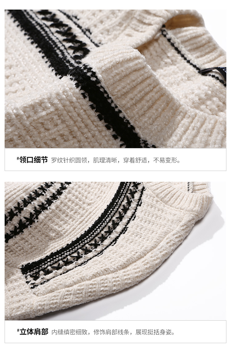 Vải huyền thoại bất thường jacquard vòng cổ áo len áo len nam phiên bản Hàn Quốc của cặp vợ chồng dòng retro áo cardigan nam