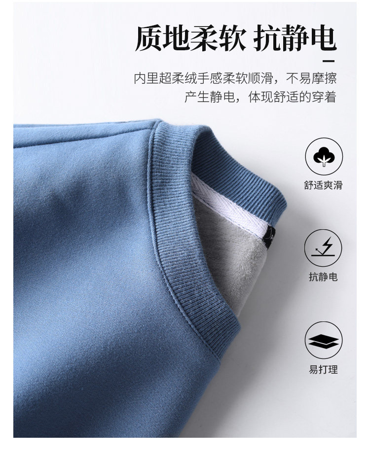 布衣传说 男士超柔绒内里 圆领休闲卫衣 图5