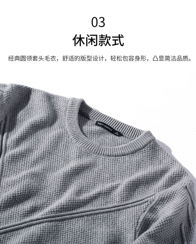 Vải huyền thoại jacquard cổ tròn áo len áo len nam mùa đông dày kim dày áo len phiên bản Hàn Quốc của áo len thời trang retro