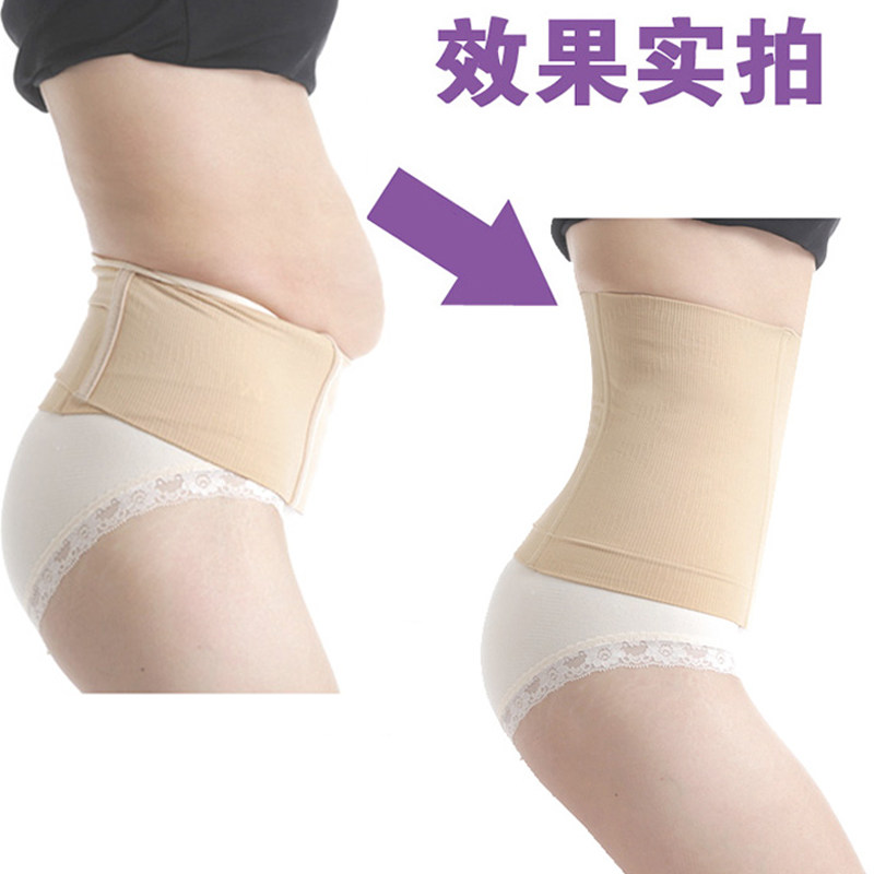 Corset belt women's shapewear Belly corset waist Corset body incognito Hip corset belt small waist Shaping waist