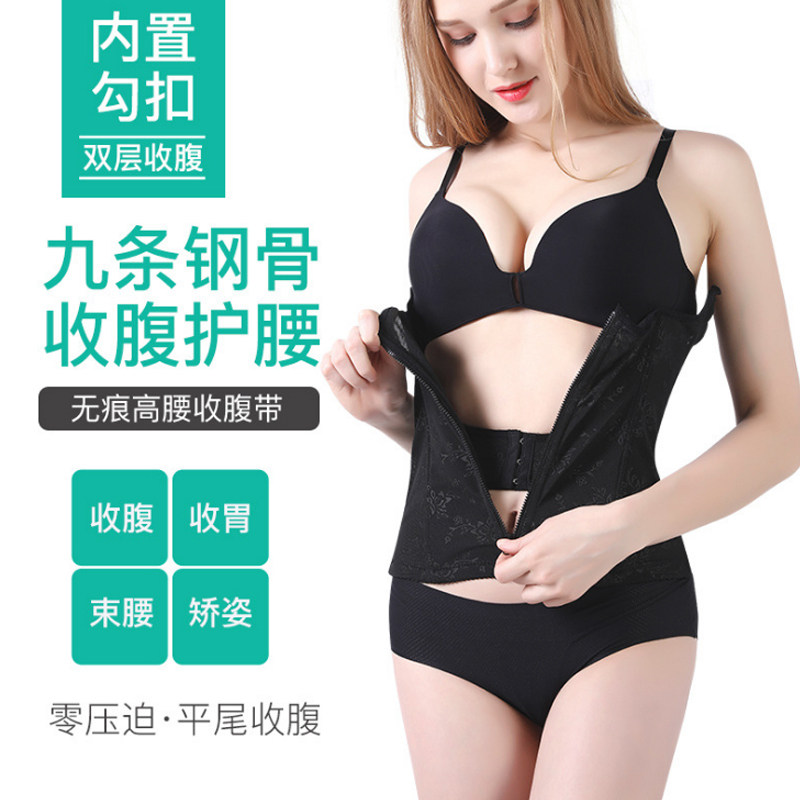 2019 Spring Summer Thin postpartum bunches with bunches with comfortable and breathable bunches ladies' body-underwear laserup waist