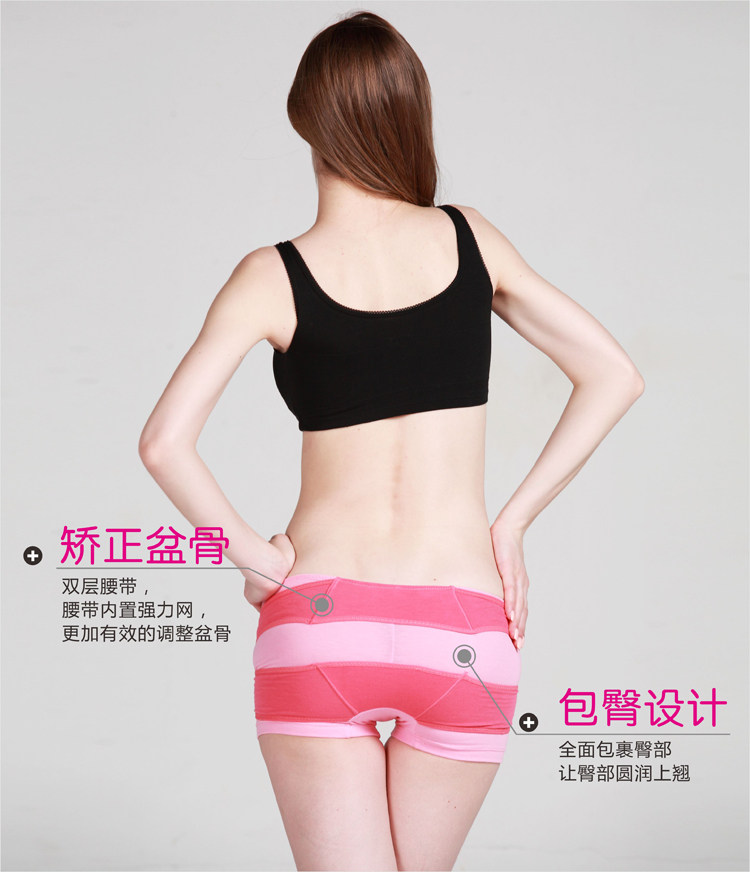 body amincissant WIYISA en coton - Ref 670297 Image 9
