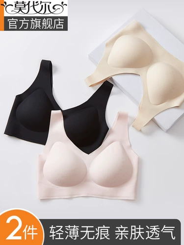 Спортивный бюстгальтер, подходящий для женщин с маленькой грудью, поддерживающий, поддерживающий грудь, противопровисающий, бесшовный, без косточек, с красивой спиной, бюстгальтер в стиле жилета для сна.