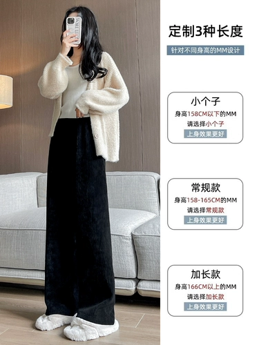 Демисезонные штаны, вельветовый спортивный потолочный светильник, свободный прямой крой