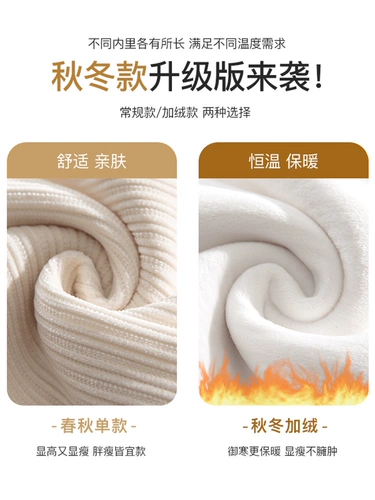 Демисезонные штаны, вельветовый спортивный потолочный светильник, свободный прямой крой