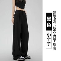 Черный [маленький человек]