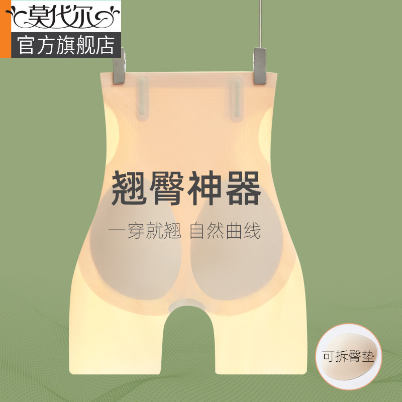 Fake Ass High Waist Lifting Hip Closeout Pants Natural Hip Honey Peach Shaping Without Mark Hip Mat Pants Safety Pants Summer Thin-Taobao