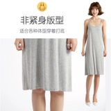 莫代尔 Базовое платье-комбинация, летнее тонкое белое защитное белье, длина миди, оверсайз, размер