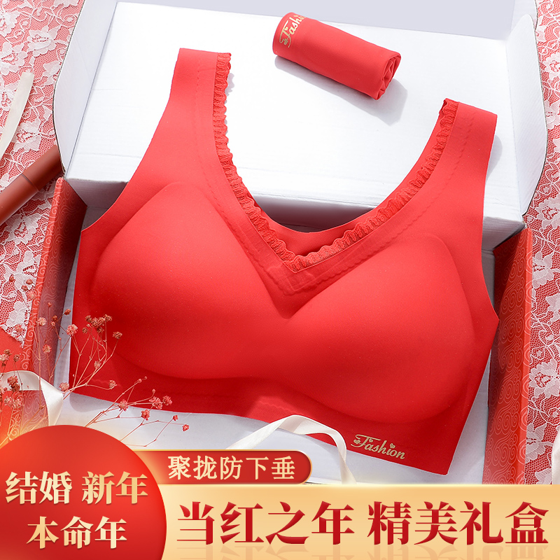 Honmei year red lingerie set female small breasts gathered tiger year bride wedding bra without underwire to close the breast bra