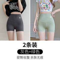 【Серого+зеленый】