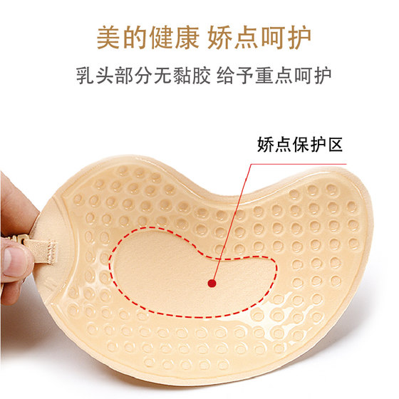 Chest stickers for women's wedding photos special silicone invisible small chest gathered on the support winter thin breast stickers sling dress