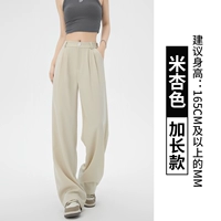 Mi Xing [расширенная модель]