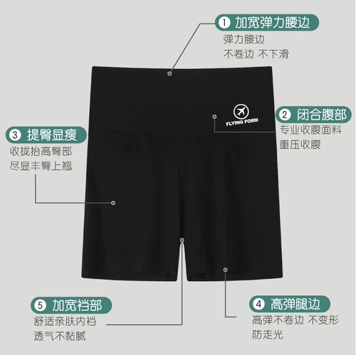 Акула, тонкие штаны, безопасное защитное белье, шелковый утягивающий пояс на талию, белье для коррекции формы бедер, шорты