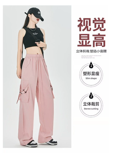 Осенние шелковые штаны для отдыха, в американском стиле, свободный прямой крой